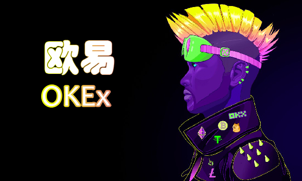 抹茶ex抹茶交易所app下载 OE交易软件官网下载地址