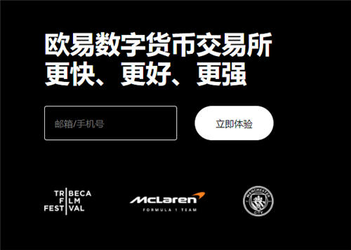 欧亿理财平台可靠吗V2.1.39_OK交易平台最新下载地址-第1张图片-欧意下载