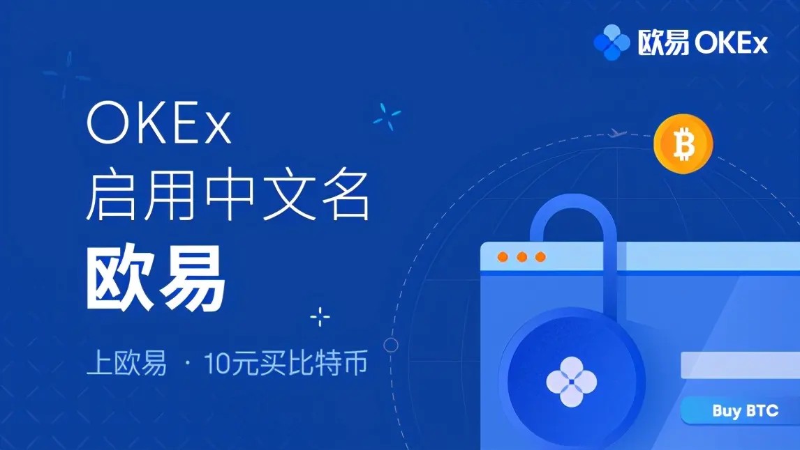 抹茶交易所app官方下载 抹茶交易所app下载v6.4.8