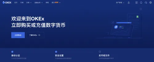 比特币交易平台排名2023十大比特币交易平台2