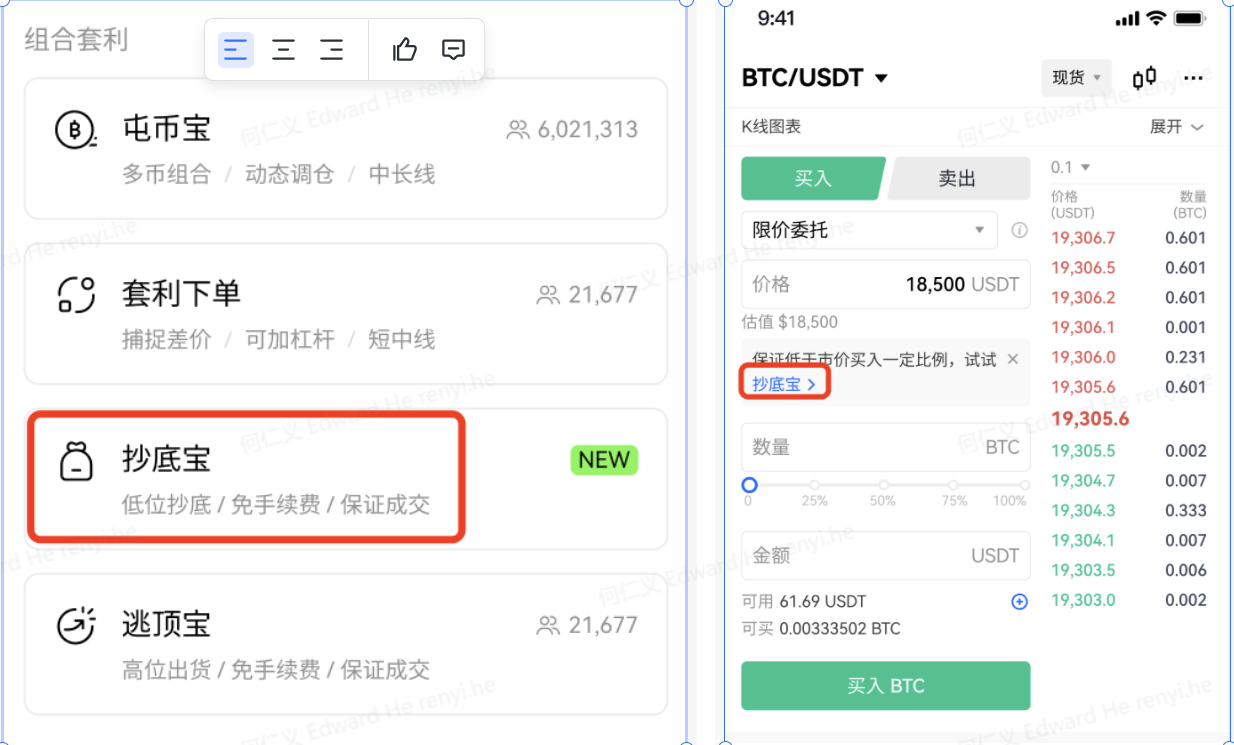都有什么加密资产交易APP?靠谱加密资产交易APPTOP34