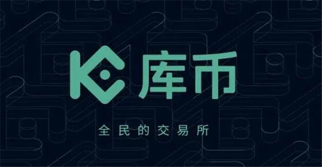 加密货币交易平台最新大全  btcapp八大排名-第3张图片-欧意下载