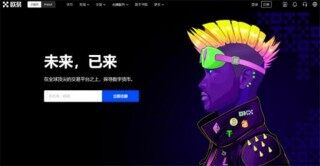 全球八大加密货币交易平台  btc全国八大交易平台