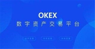 国内币圈8大交易平台APP  区块链八大交易平台排行