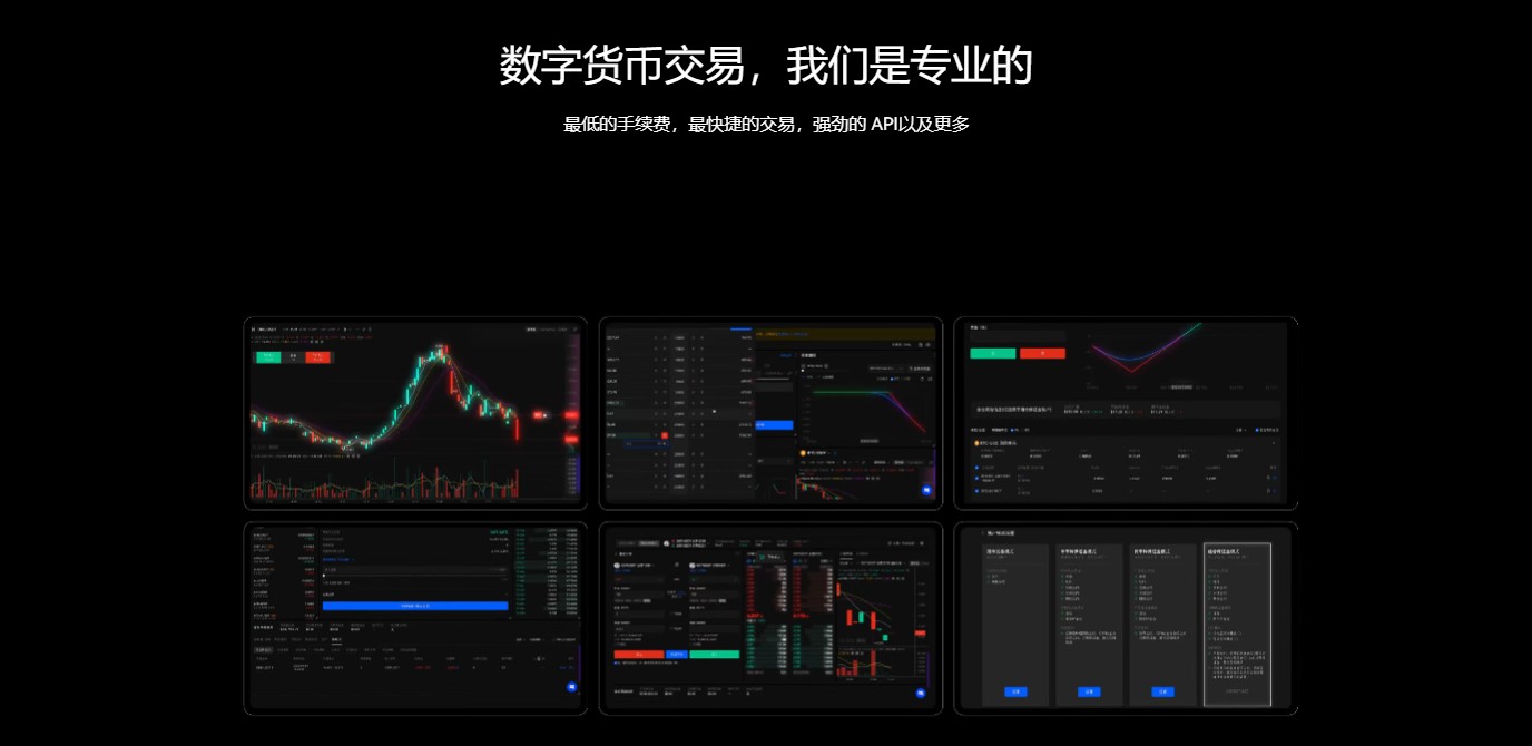 SOL币抹茶(OKX)交易软件下载v6.5.0全球站
