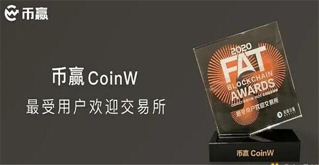 八大币交易平台排行 世界8大虚拟货币交易平台排名-第3张图片-欧意下载 八大币交易平台排行 世界8大虚拟货币交易平台排名-第3张图片-欧意下载