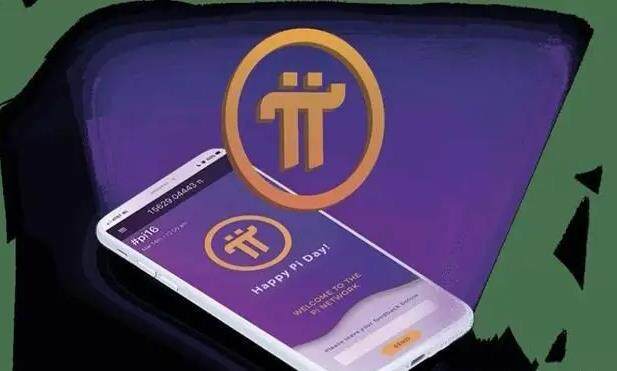 2023年pi币汽车商城入口是真的吗?派币2023年8月最新真实消息盘点-第1张图片-欧意下载 2023年pi币汽车商城入口是真的吗?派币2023年8月最新真实消息盘点-第1张图片-欧意下载