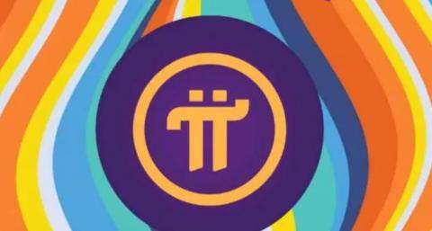 中国人民银行收购pi币是真消息吗?pi币8月最新官方消息盘点-第1张图片-欧意下载 中国人民银行收购pi币是真消息吗?pi币8月最新官方消息盘点-第1张图片-欧意下载