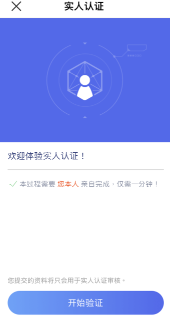 欧亿平台是什么平台V3.068_ok交易平台可卖币版下载-第3张图片-欧意下载