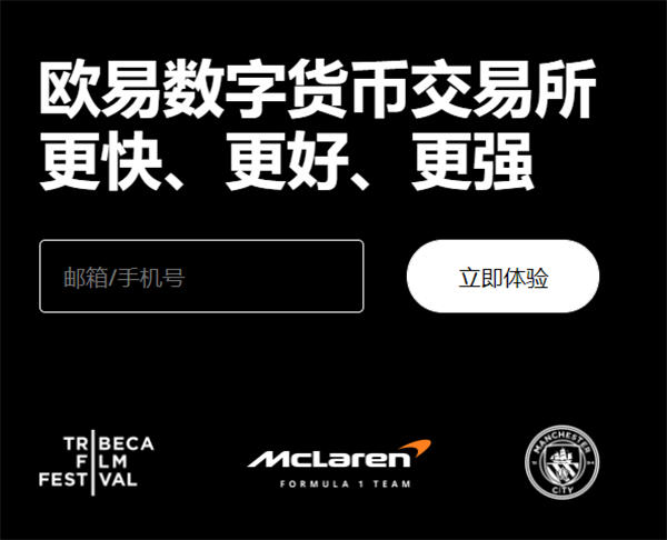欧亿数字区块链行情软件V5.1.35_国内怎么下载欧意-第1张图片-欧意下载