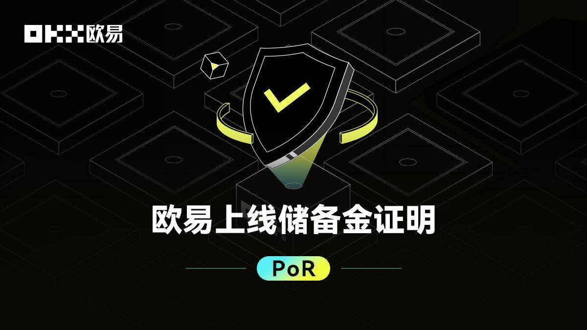 公认最好ETC币交易所有哪些？没手续费ETC币交易所排行榜2023年