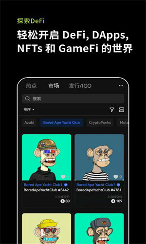 FIL币官方交易平台下载地址-Fil币交易平台APP(v6.24.1)-第2张图片-欧意下载