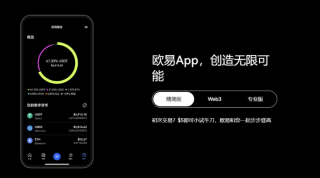 FIL币官方交易平台下载地址-Fil币交易平台APP(v6.24.1)