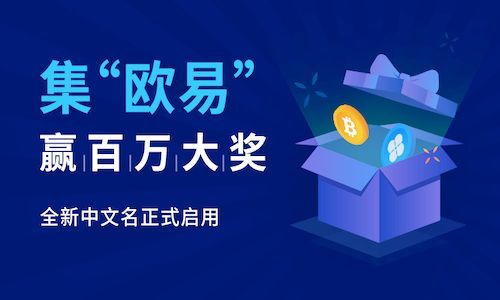 抹茶抹茶e交易平台官网最新版 OE交易网站平台官网