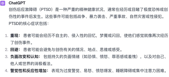 币圈年年都有新的投资机会 老一代投资者别老犯PTSD-第1张图片-欧意下载 币圈年年都有新的投资机会 老一代投资者别老犯PTSD-第1张图片-欧意下载