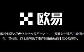 欧意交易平台app 欧意app最新版V6.21.0