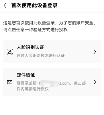 欧意下载(v6.1.47)_欧意历史版本3