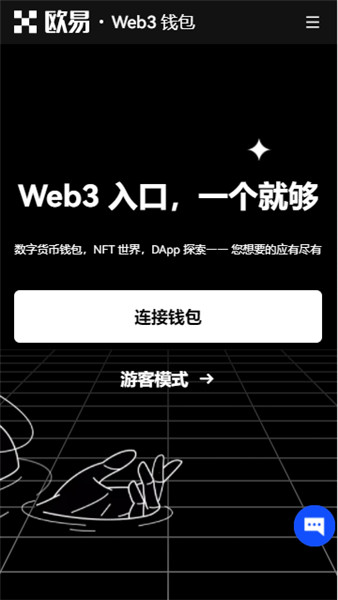 欧意下载(v6.1.47)_欧意历史版本4