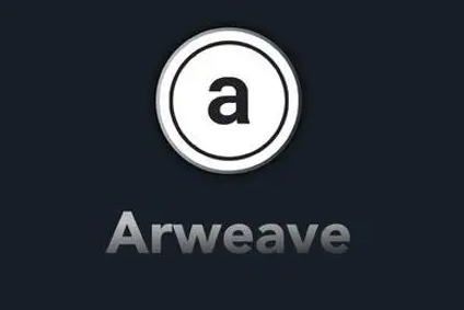 Arweave要被分叉？Arweave将迎来暴涨？-第1张图片-欧意下载