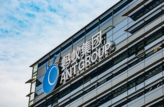 蚂蚁数科公布海外业务新进展 Web3品牌ZAN与NFTScan达成合作-第1张图片-欧意下载