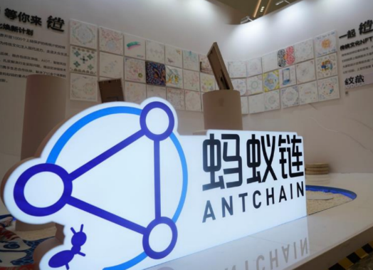 蚂蚁数科公布海外业务新进展 Web3品牌ZAN与NFTScan达成合作-第2张图片-欧意下载
