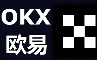欧意交易平台如何注册