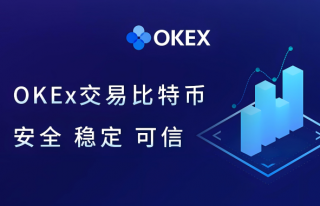 欧意交易平台如何提币