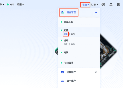 gate怎么在链上充值和提现-第2张图片-欧意下载 gate怎么在链上充值和提现-第2张图片-欧意下载