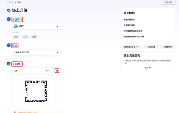 gate怎么在链上充值和提现-第3张图片-欧意下载 gate怎么在链上充值和提现-第3张图片-欧意下载