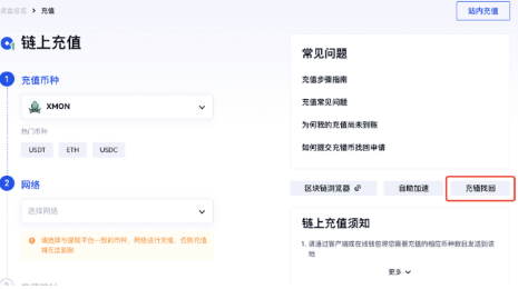 gate充币错误怎么办-第2张图片-欧意下载 gate充币错误怎么办-第2张图片-欧意下载