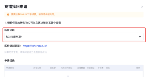 gate充币错误怎么办-第3张图片-欧意下载 gate充币错误怎么办-第3张图片-欧意下载