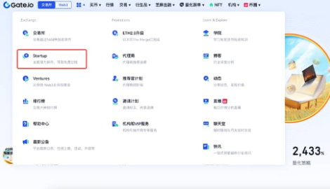 gate如何参与Startup认购-第2张图片-欧意下载 gate如何参与Startup认购-第2张图片-欧意下载