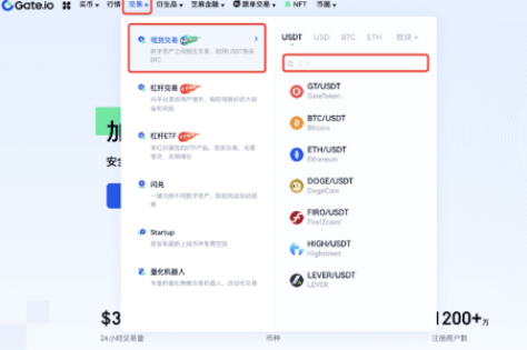 gate平台如何进行币币交易-第2张图片-欧意下载 gate平台如何进行币币交易-第2张图片-欧意下载