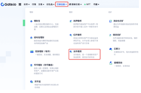gate平台如何借出法币-第2张图片-欧意下载 gate平台如何借出法币-第2张图片-欧意下载