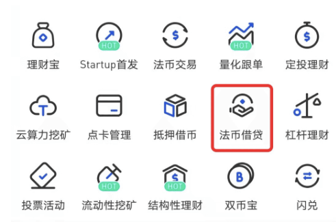 gate平台如何借出法币-第3张图片-欧意下载 gate平台如何借出法币-第3张图片-欧意下载