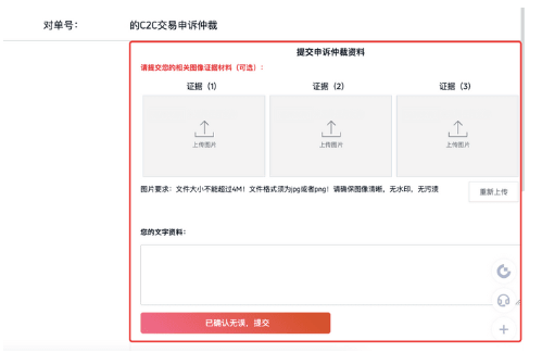 gate平台P2P交易被骗怎么办-第3张图片-欧意下载 gate平台P2P交易被骗怎么办-第3张图片-欧意下载