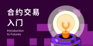 加密货币靠谱交易平台排名