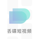 丢碟 丢碟