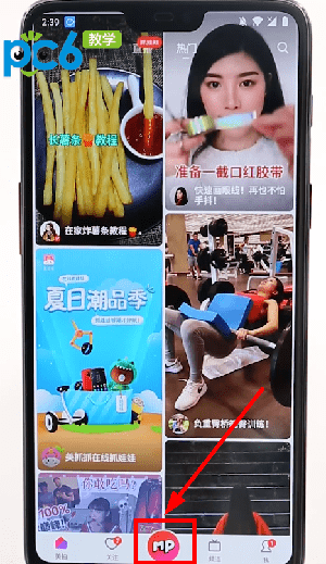 美拍app下载