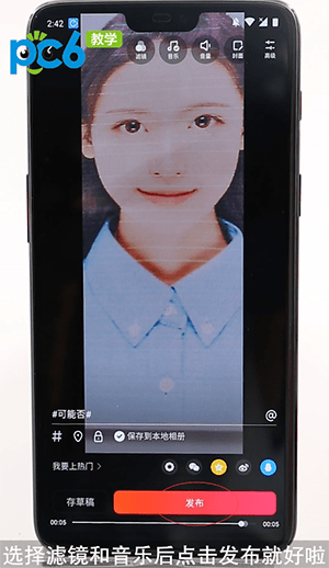 美拍app下载