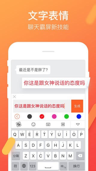 搜狗表情包emoij下载