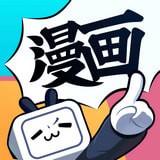 b站漫画 b站漫画