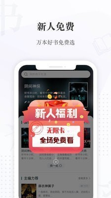 喜马拉雅阅读