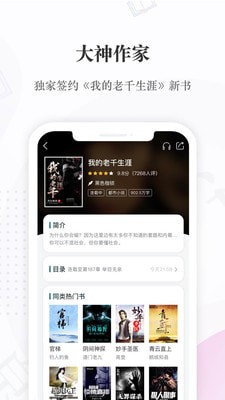 喜马拉雅阅读下载