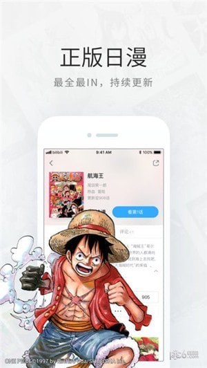 b站漫画下载