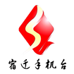 宿迁手机台 宿迁手机台