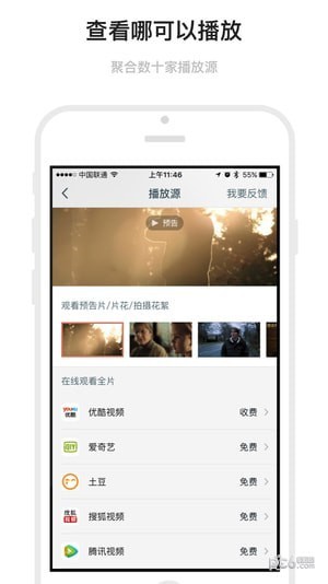 mark电影清单app下载