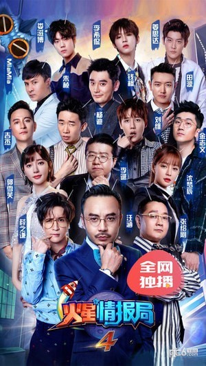 华为视频优酷版