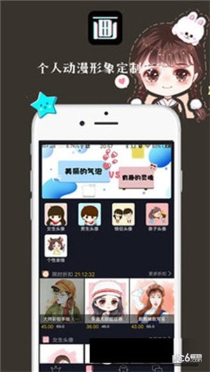 抖画下载