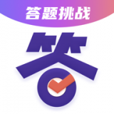 答题大会红包版 答题大会红包版